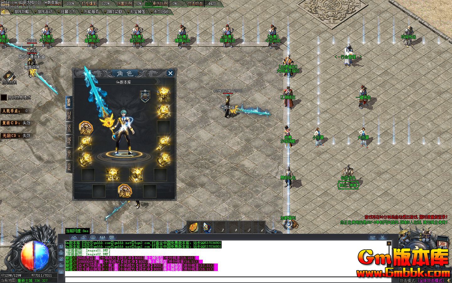 [Gm�汾��]2025��11�������½��ְҵ��������|��ɽׯ|�������|Gom����