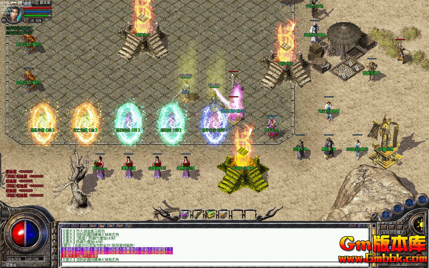 [Gm�汾��]2025��11�������ϻ���ְҵ��������|������Į|����ƽԭ|Blue/Leg����