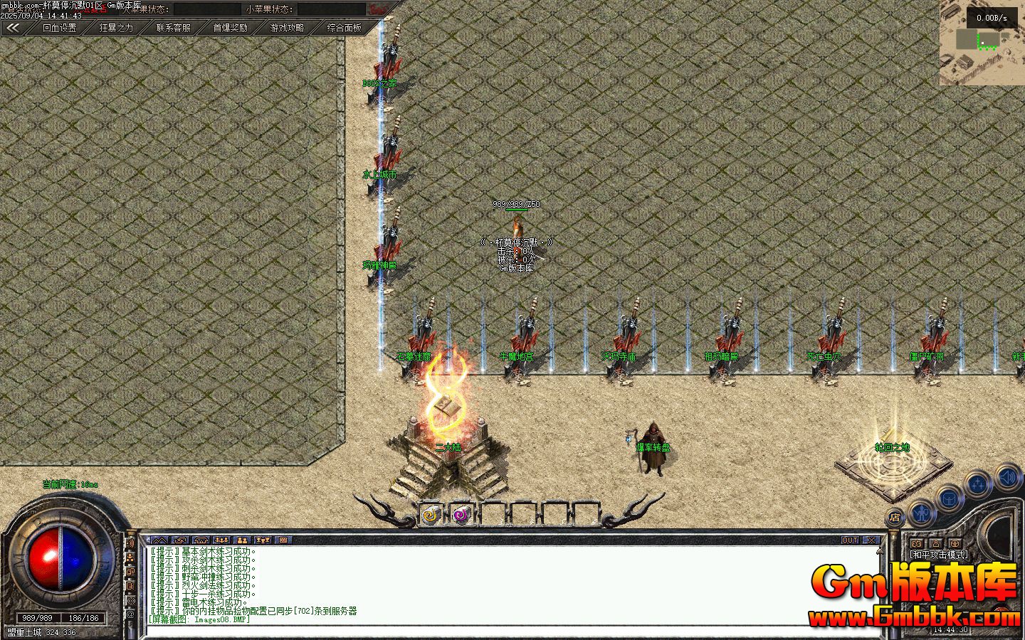 [Gm�汾��]2025��11�±�Īͣ��Ĭ��ְҵ����汾|�������|ˮ�ϳ���|Gom����