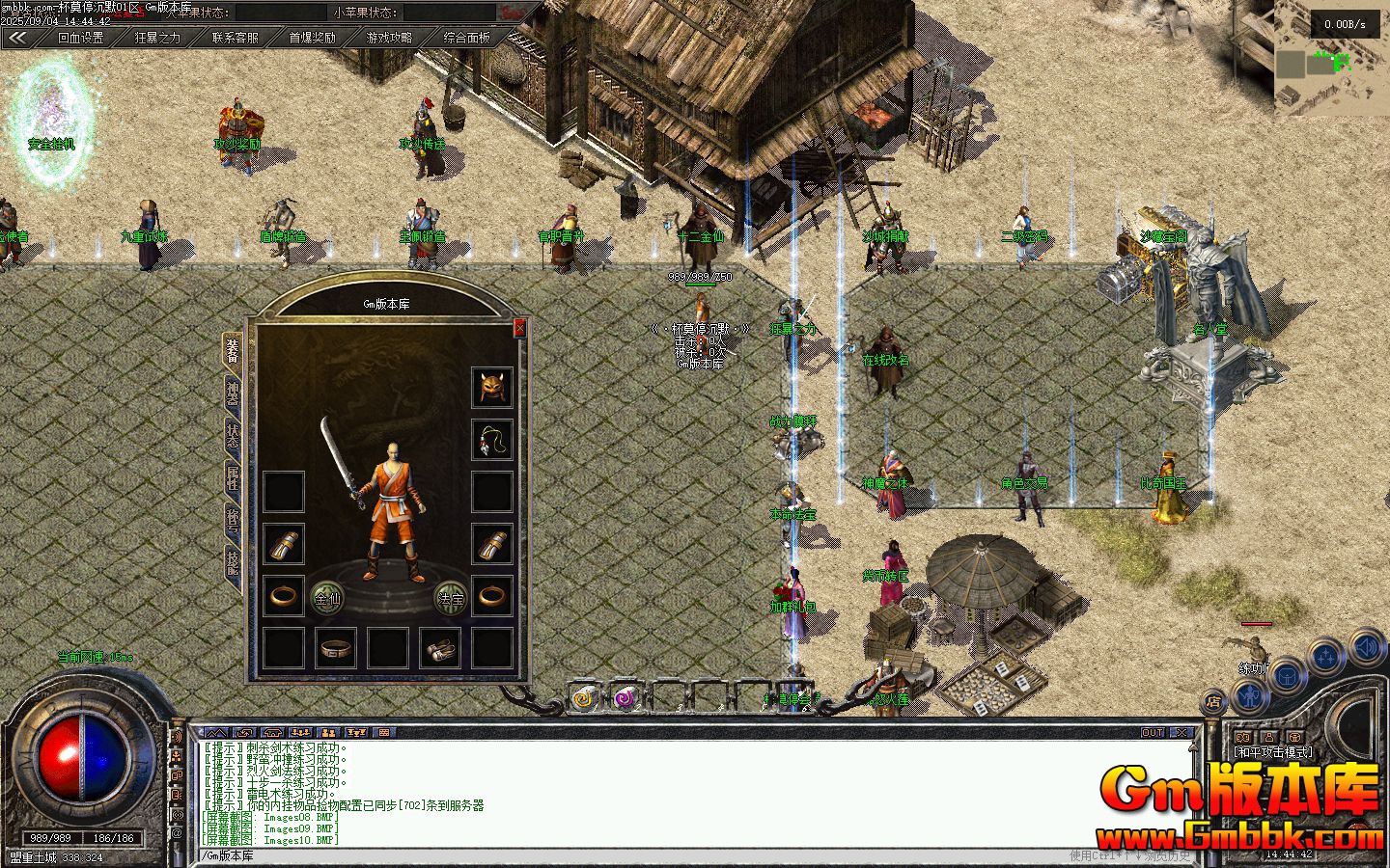 [Gm�汾��]2025��11�±�Īͣ��Ĭ��ְҵ����汾|�������|ˮ�ϳ���|Gom����