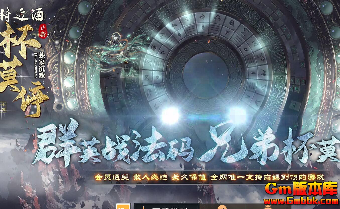 [Gm�汾��]2025��11�±�Īͣ��Ĭ��ְҵ����汾|�������|ˮ�ϳ���|Gom����