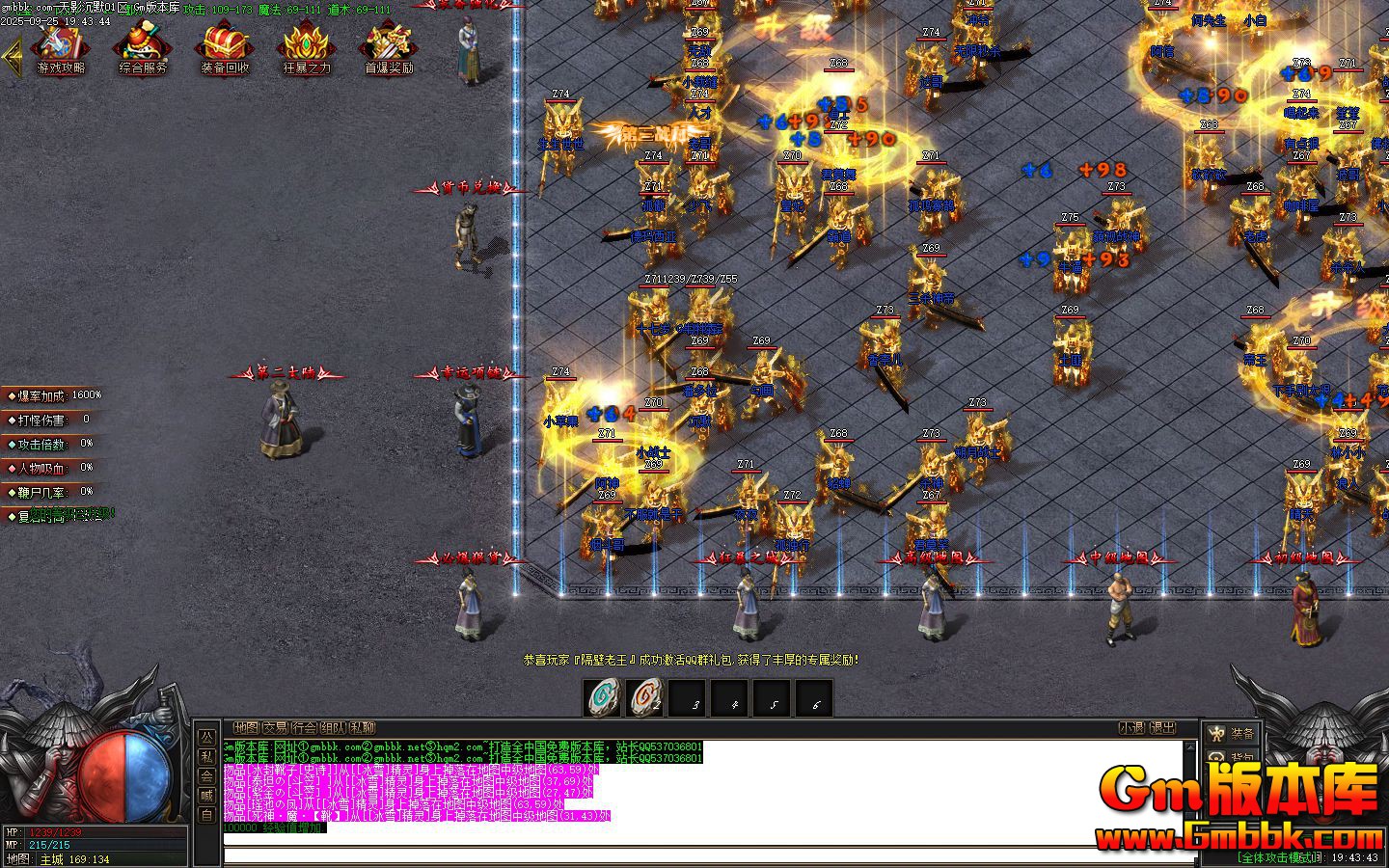 [Gm�汾��]2025��11����Ӱ��Ĭ��ְҵ��������|��֮��|��������|Gom����