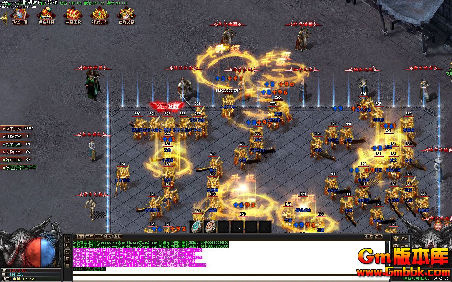 [Gm�汾��]2025��11����Ӱ��Ĭ��ְҵ��������|��֮��|��������|Gom����