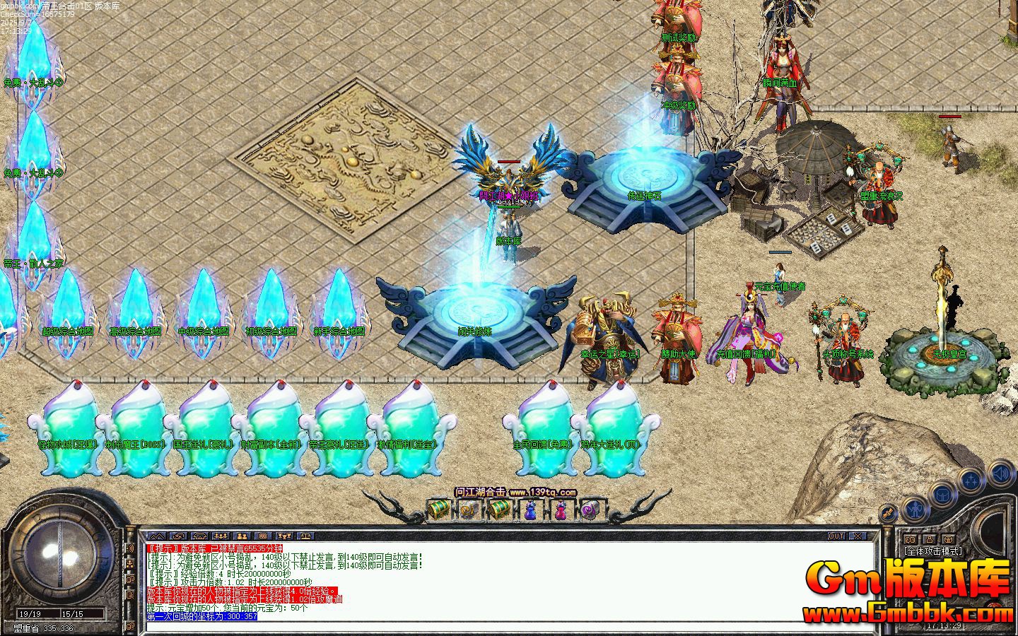 [Gm�汾��]2025��10���ʽ��������ϻ���������|����һ��|����Ů��|Blue/Leg����