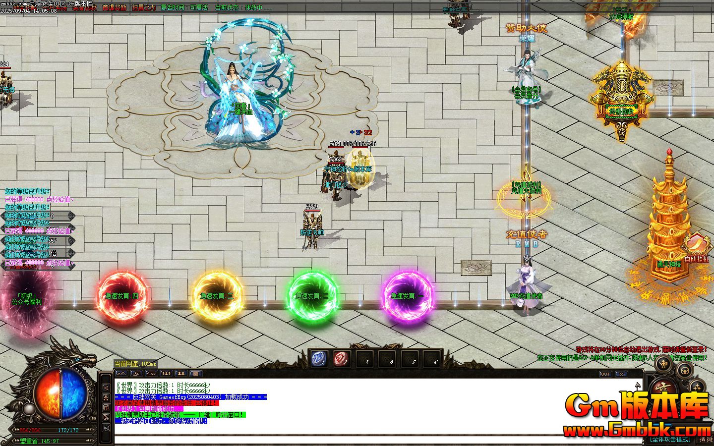 [Gm�汾��]2025��10�¾�����ʧ��ְҵ��������|��Ф����|��������|Gom����