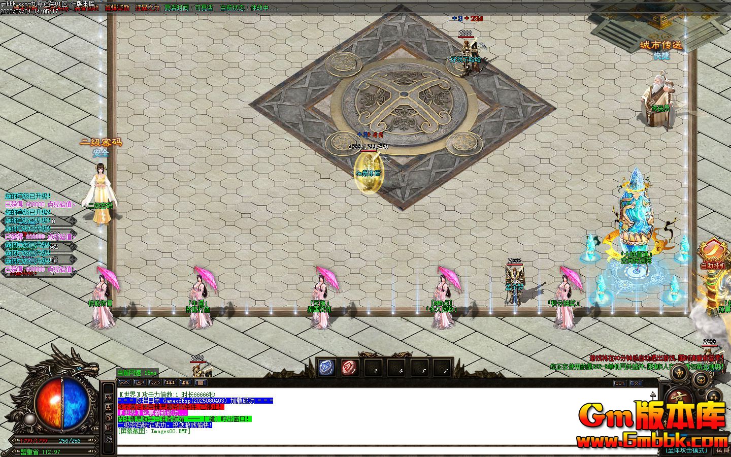 [Gm�汾��]2025��10�¾�����ʧ��ְҵ��������|��Ф����|��������|Gom����