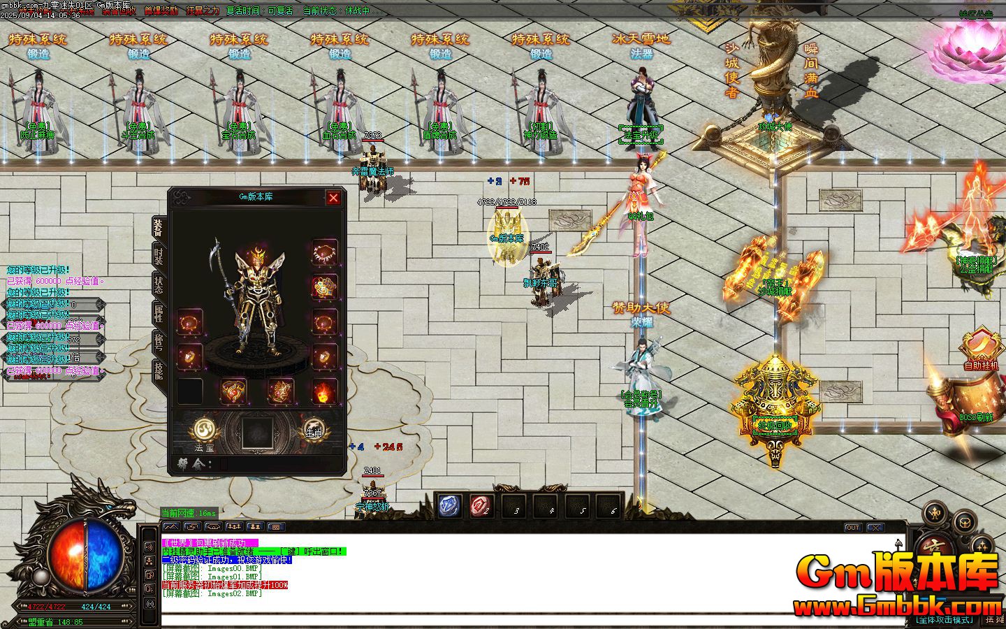 [Gm�汾��]2025��10�¾�����ʧ��ְҵ��������|��Ф����|��������|Gom����