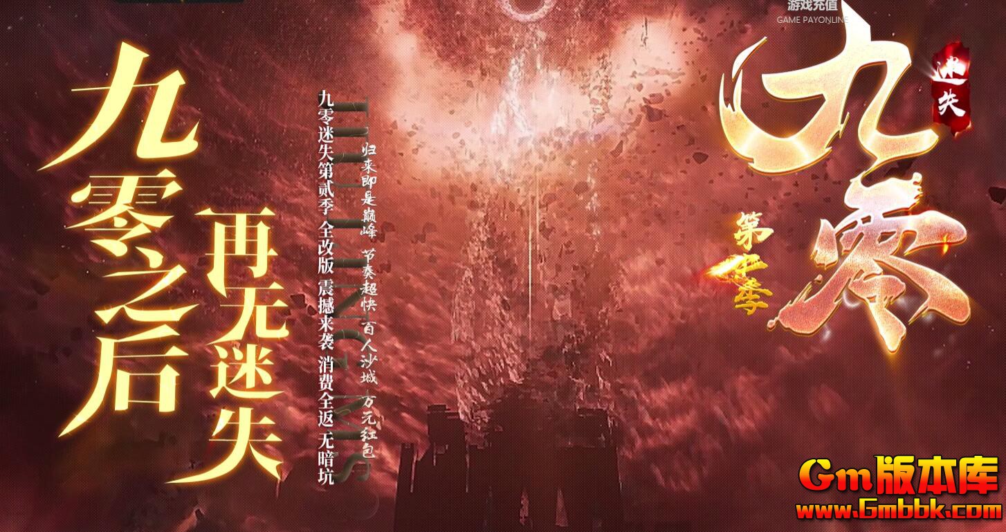 [Gm�汾��]2025��10�¾�����ʧ��ְҵ��������|��Ф����|��������|Gom����