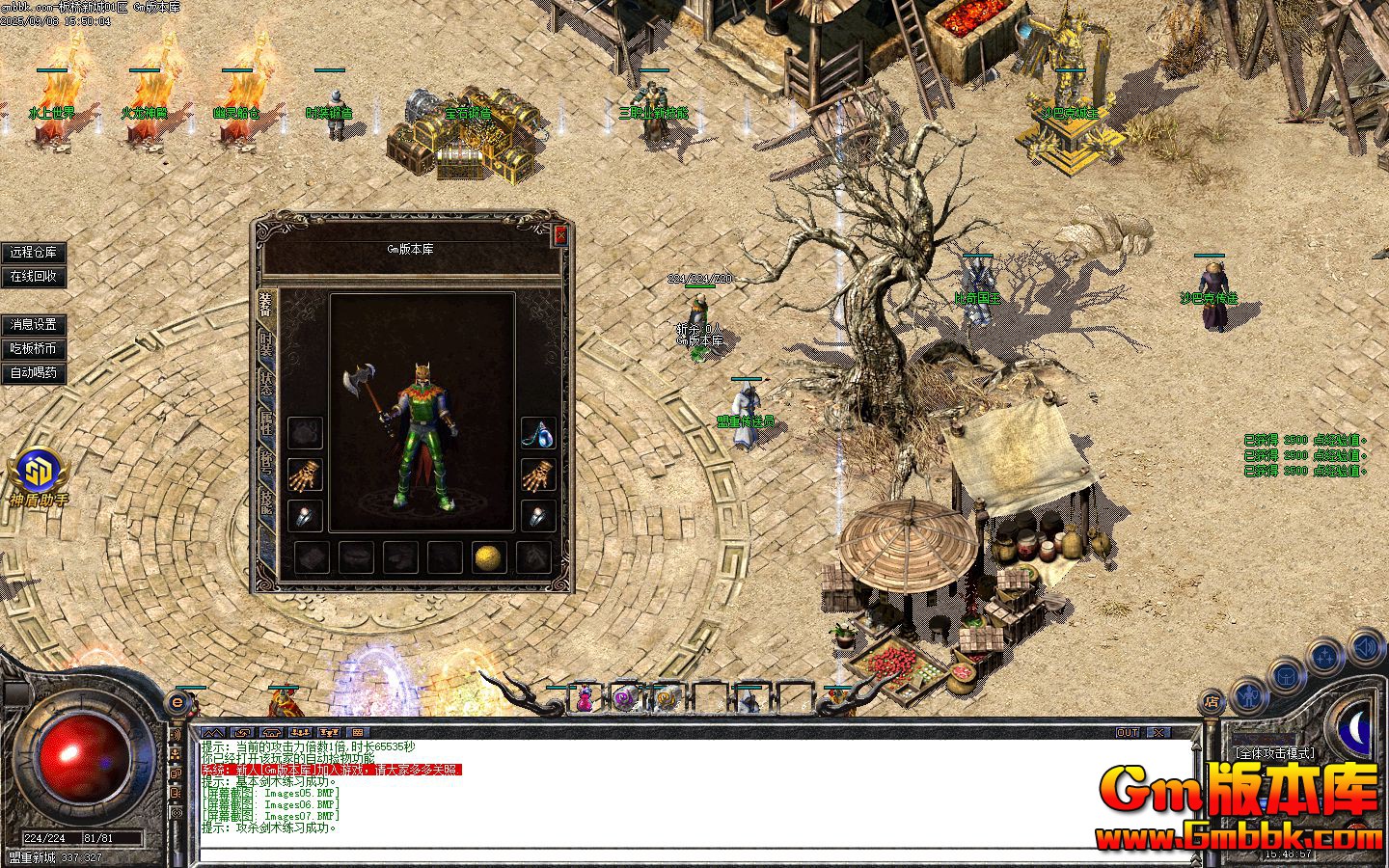 [Gm�汾��]2025��11�°����³���ְҵ��������|ʧ��ׯ԰|ţħ����|Gom����