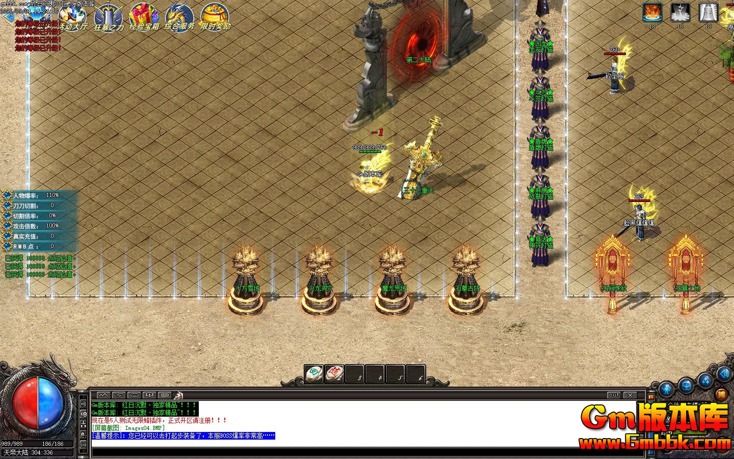 [Gm�汾��]2025��11�º��ճ�Ĭ��ְҵ��������|����Ͽ��|�������|Gom����