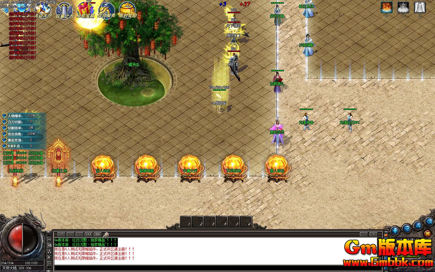 [Gm�汾��]2025��11�º��ճ�Ĭ��ְҵ��������|����Ͽ��|�������|Gom����