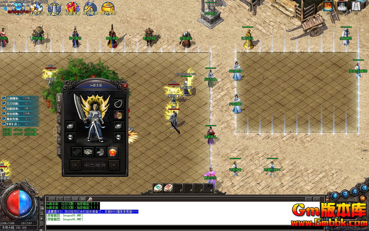 [Gm�汾��]2025��11�º��ճ�Ĭ��ְҵ��������|����Ͽ��|�������|Gom����