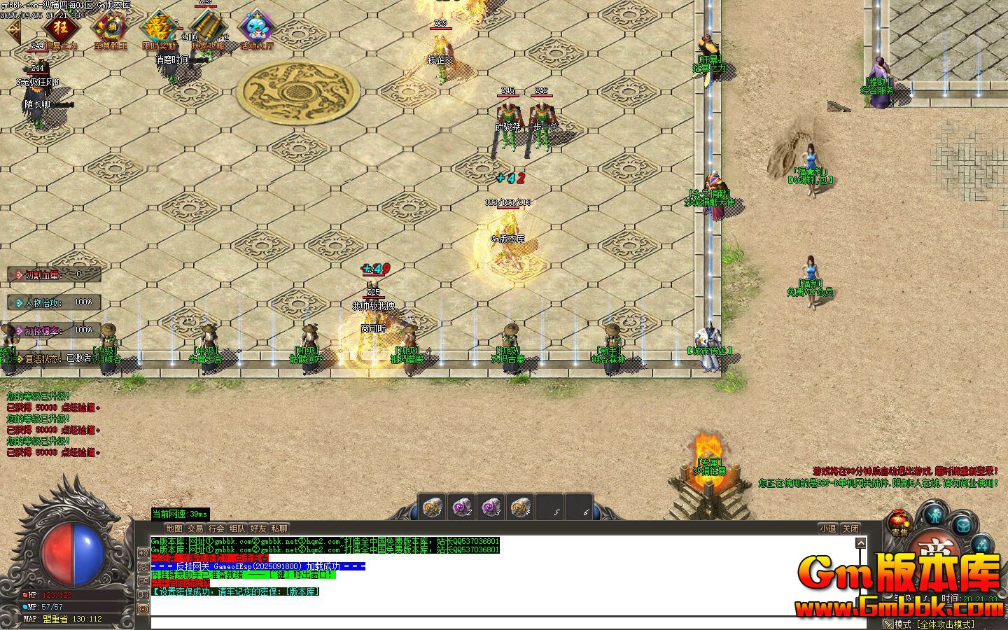 [Gm�汾��]2025��11���ݺ��ĺ���ְҵ��������|ħ���߹�|����Ͽ��|Gom����