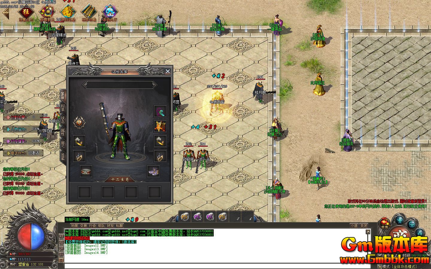 [Gm�汾��]2025��11���ݺ��ĺ���ְҵ��������|ħ���߹�|����Ͽ��|Gom����