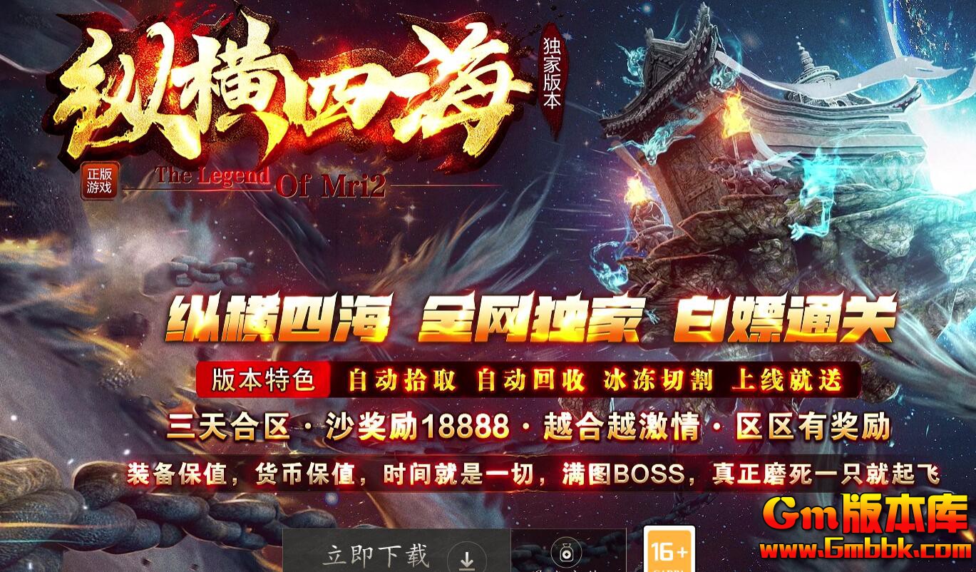 [Gm�汾��]2025��11���ݺ��ĺ���ְҵ��������|ħ���߹�|����Ͽ��|Gom����