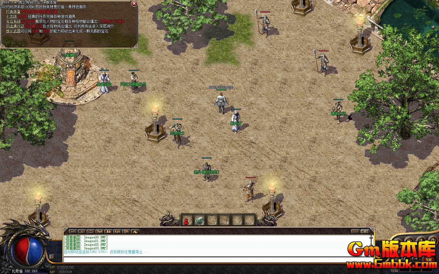 [Gm�汾��]2025��11�»�����˵��ְҵ��������|����ɭ��|�������|�������