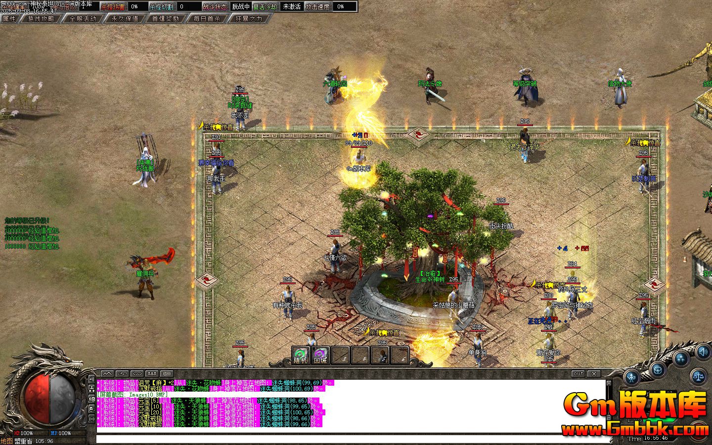 [Gm�汾��]2025��11������̩̹��ְҵ��������|��ʧ����|ʯĹ��Ѩ|��Gom����