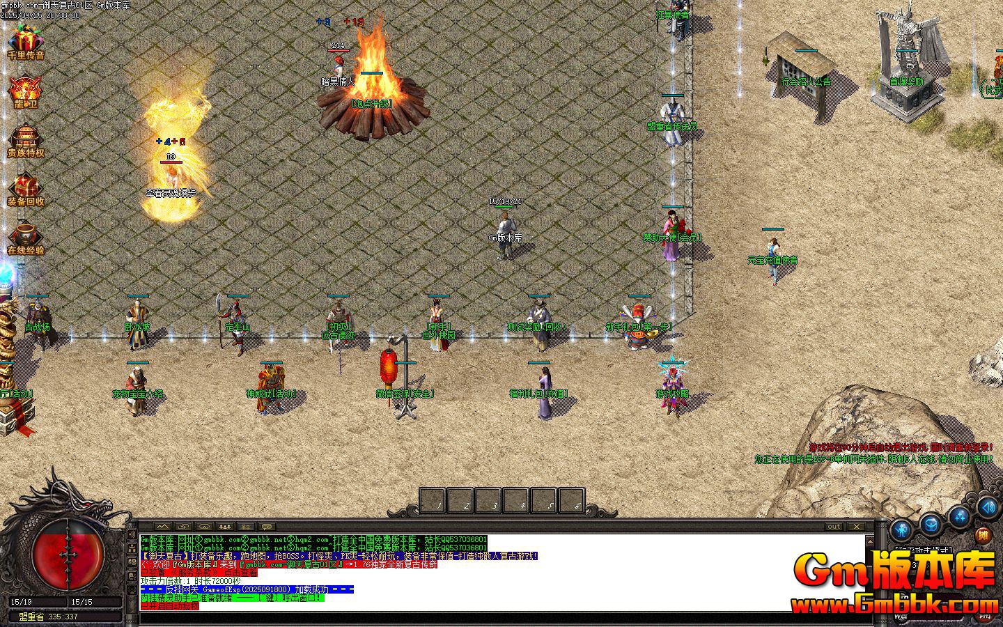 [Gm�汾��]2025��11�����츴����ְҵ��������|����ع�|��˿��Ĺ|Gom����