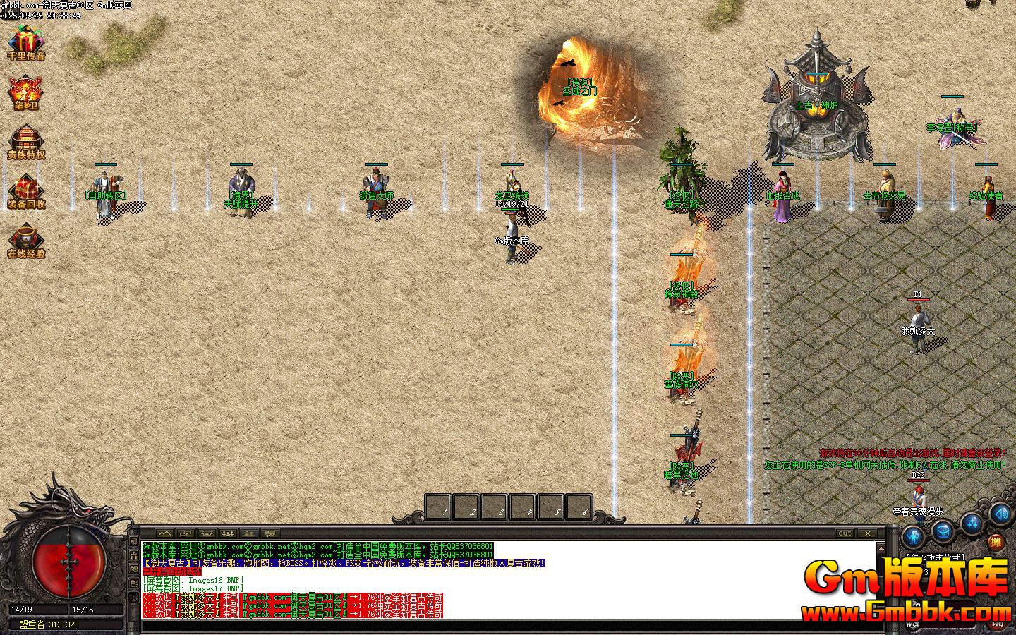 [Gm�汾��]2025��11�����츴����ְҵ��������|����ع�|��˿��Ĺ|Gom����