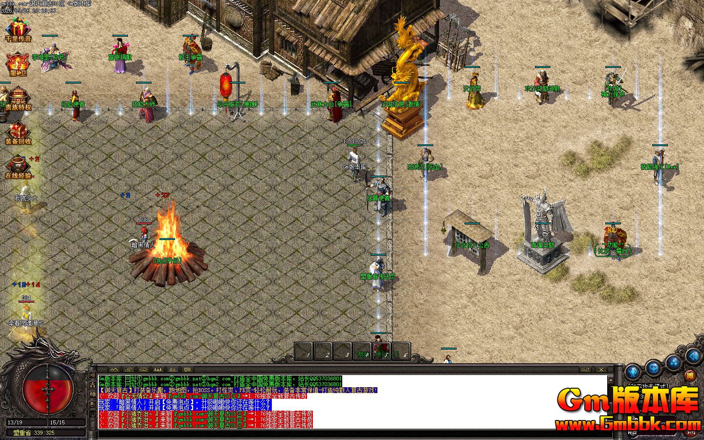 [Gm�汾��]2025��11�����츴����ְҵ��������|����ع�|��˿��Ĺ|Gom����