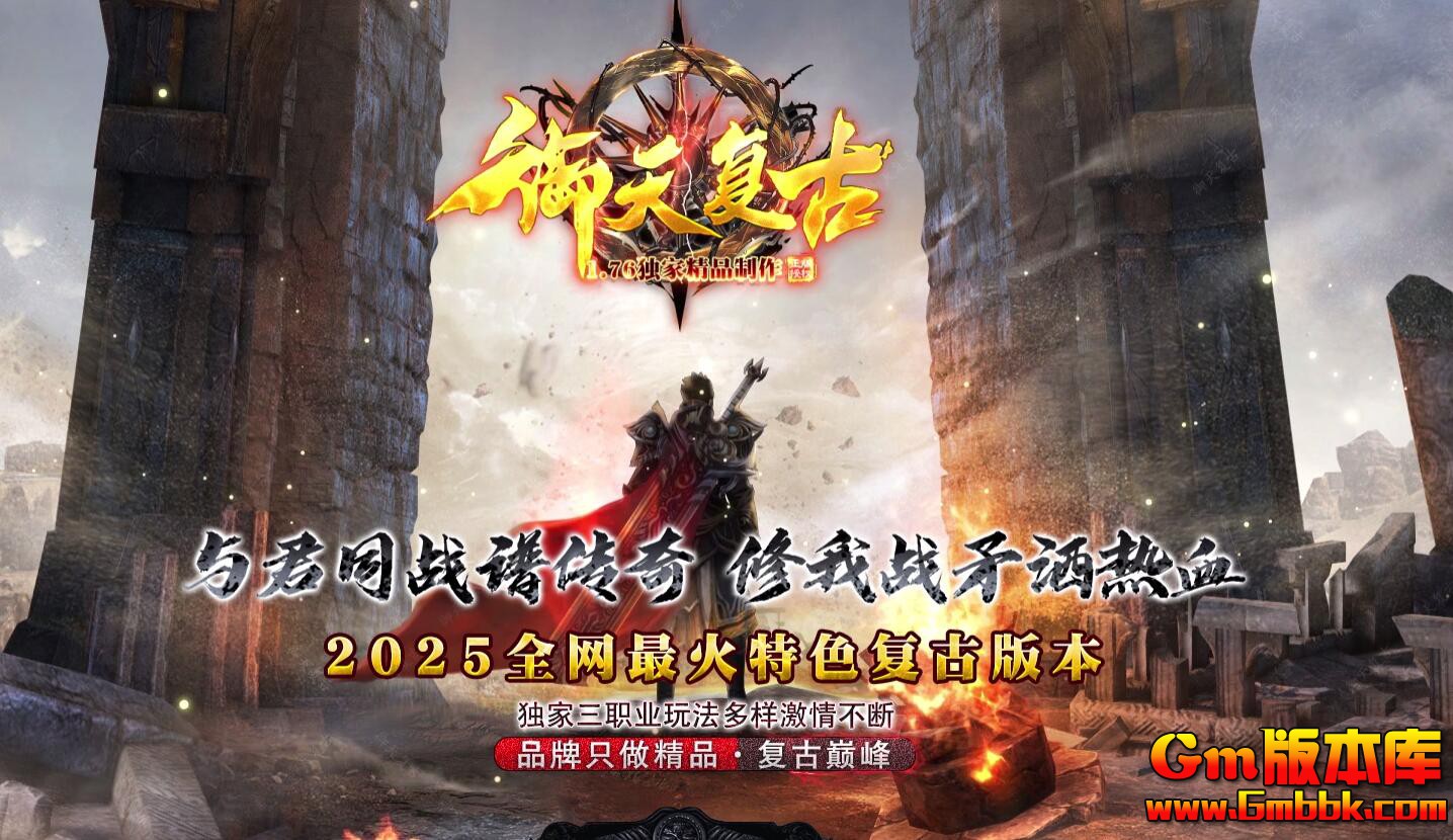 [Gm�汾��]2025��11�����츴����ְҵ��������|����ع�|��˿��Ĺ|Gom����