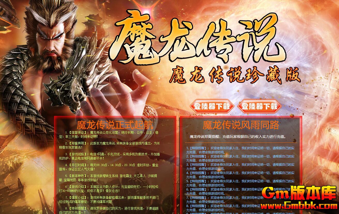 [Gm�汾��]2025��11��ħ����˵��ְҵ��������|��Ԩ��½|��Դ�ؾ�|Gom����