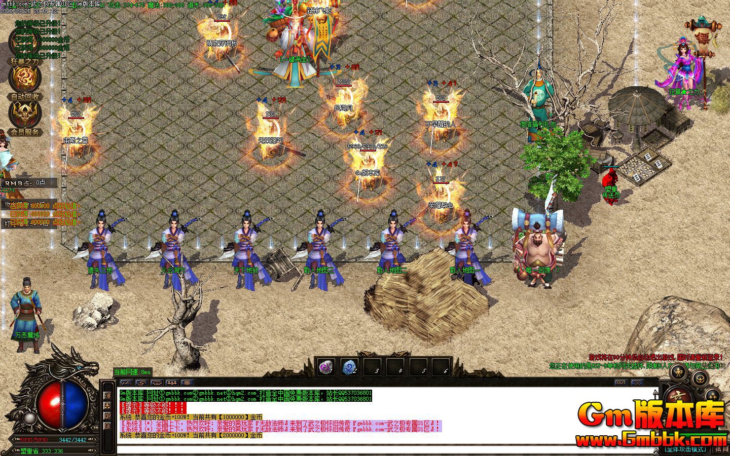 [Gm�汾��]2025��11����֮��ר����ְҵ����汾|��ս֮��|���ħ��|Gom����