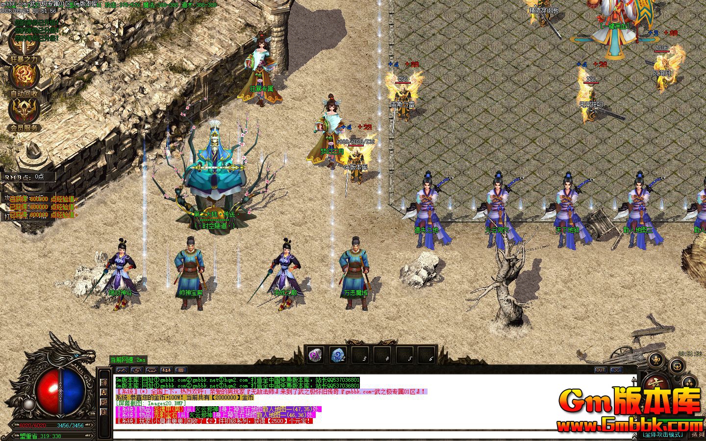 [Gm�汾��]2025��11����֮��ר����ְҵ����汾|��ս֮��|���ħ��|Gom����