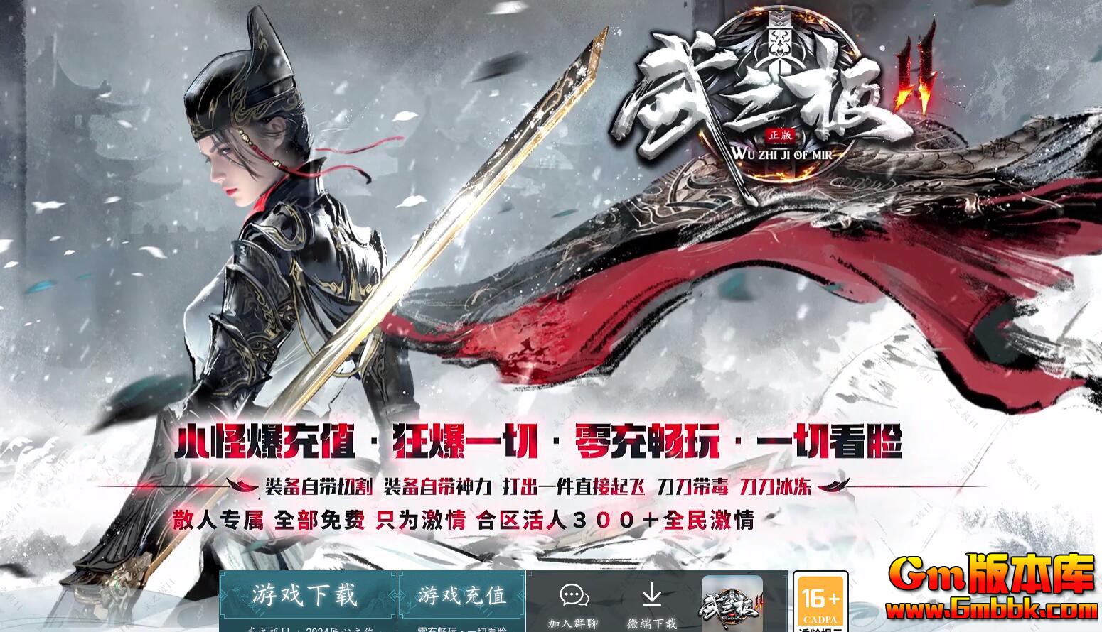 [Gm�汾��]2025��11����֮��ר����ְҵ����汾|��ս֮��|���ħ��|Gom����