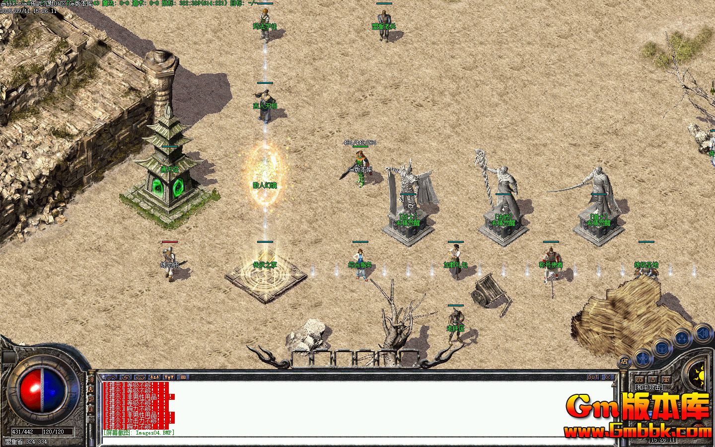 [Gm�汾��]2025��11�´����Ĭ��ְҵ��������|ɢ�˻þ�|��������|�������