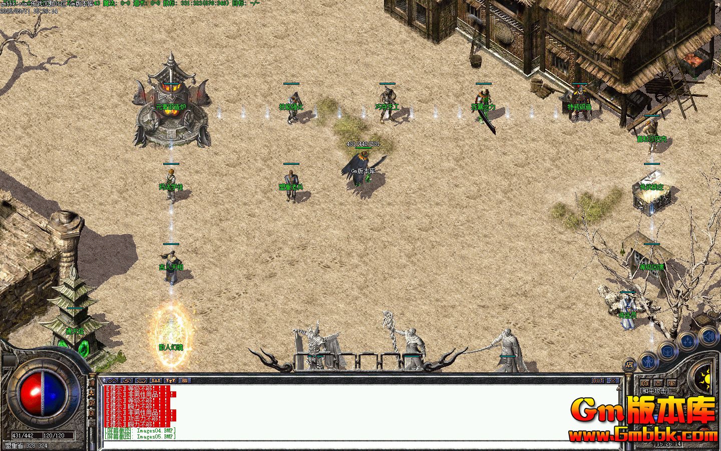 [Gm�汾��]2025��11�´����Ĭ��ְҵ��������|ɢ�˻þ�|��������|�������