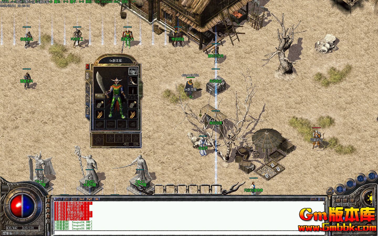 [Gm�汾��]2025��11�´����Ĭ��ְҵ��������|ɢ�˻þ�|��������|�������