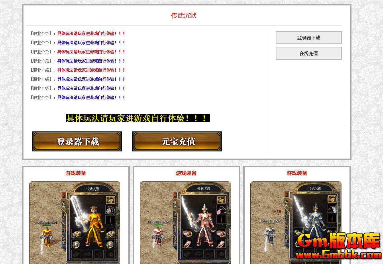 [Gm�汾��]2025��11�´����Ĭ��ְҵ��������|ɢ�˻þ�|��������|�������