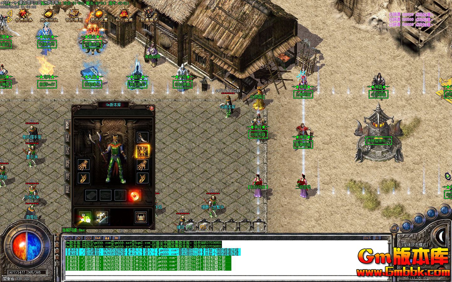 [Gm�汾��]2025��11�¸���΢�䵥ְҵ��������|�����|��ѩ֮��|Gom����