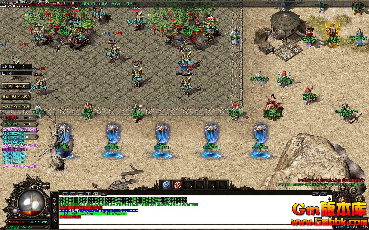 [Gm�汾��]2025��11��������ʧ��ְҵ��������|Ǭ����½|С��֮��|Gom����