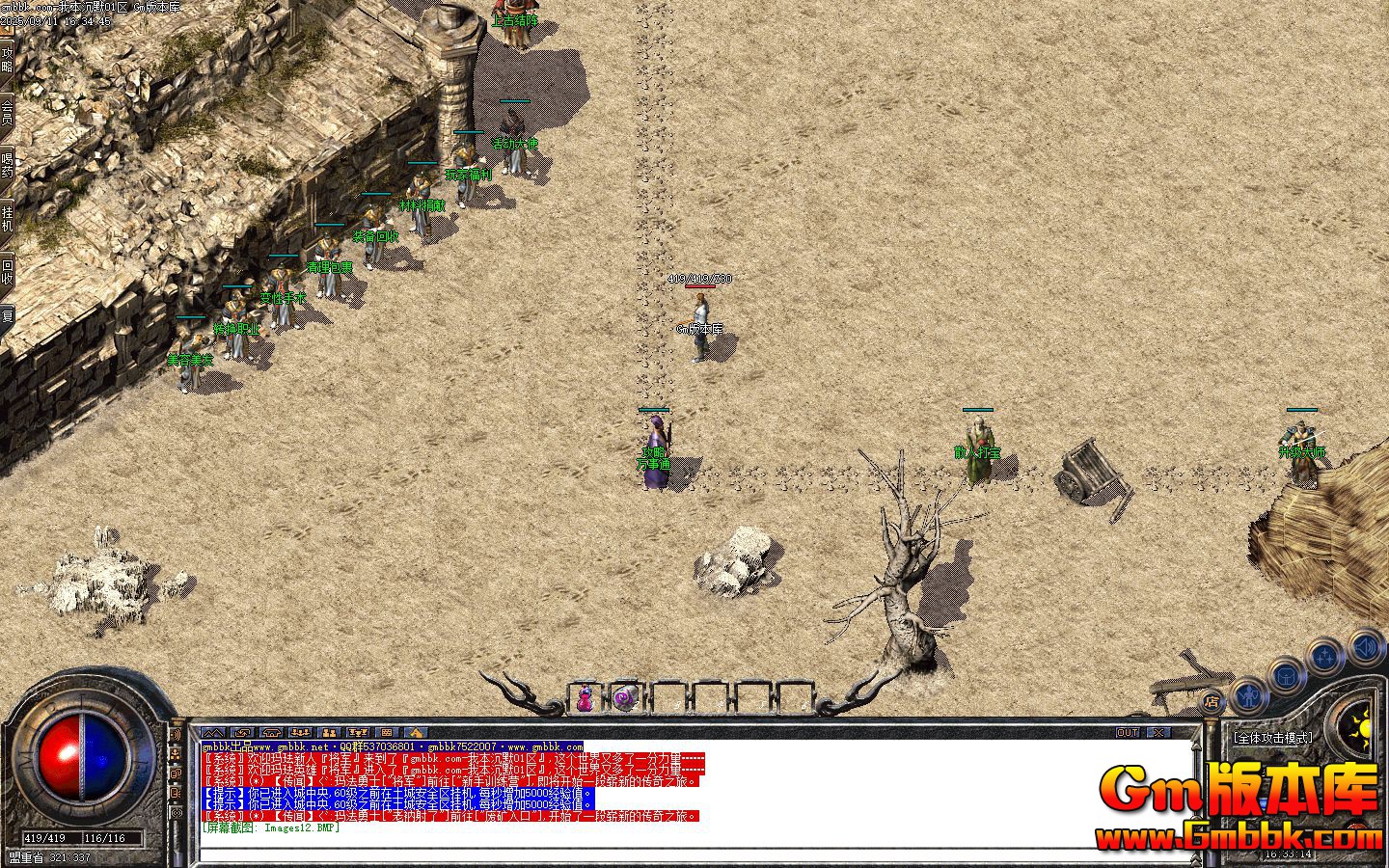 [Gm�汾��]2025��11���ұ���Ĭ��ְҵ��������|�����ײ�|�þ�����|Gom����