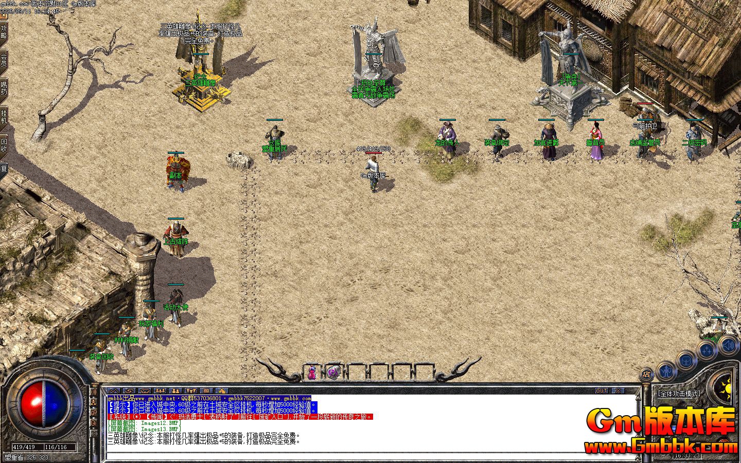 [Gm�汾��]2025��11���ұ���Ĭ��ְҵ��������|�����ײ�|�þ�����|Gom����