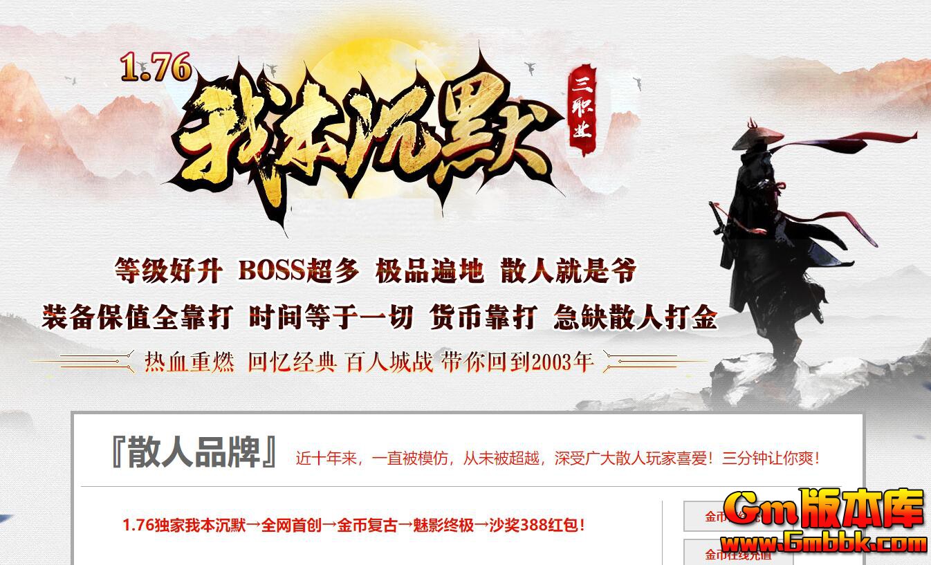 [Gm�汾��]2025��11���ұ���Ĭ��ְҵ��������|�����ײ�|�þ�����|Gom����