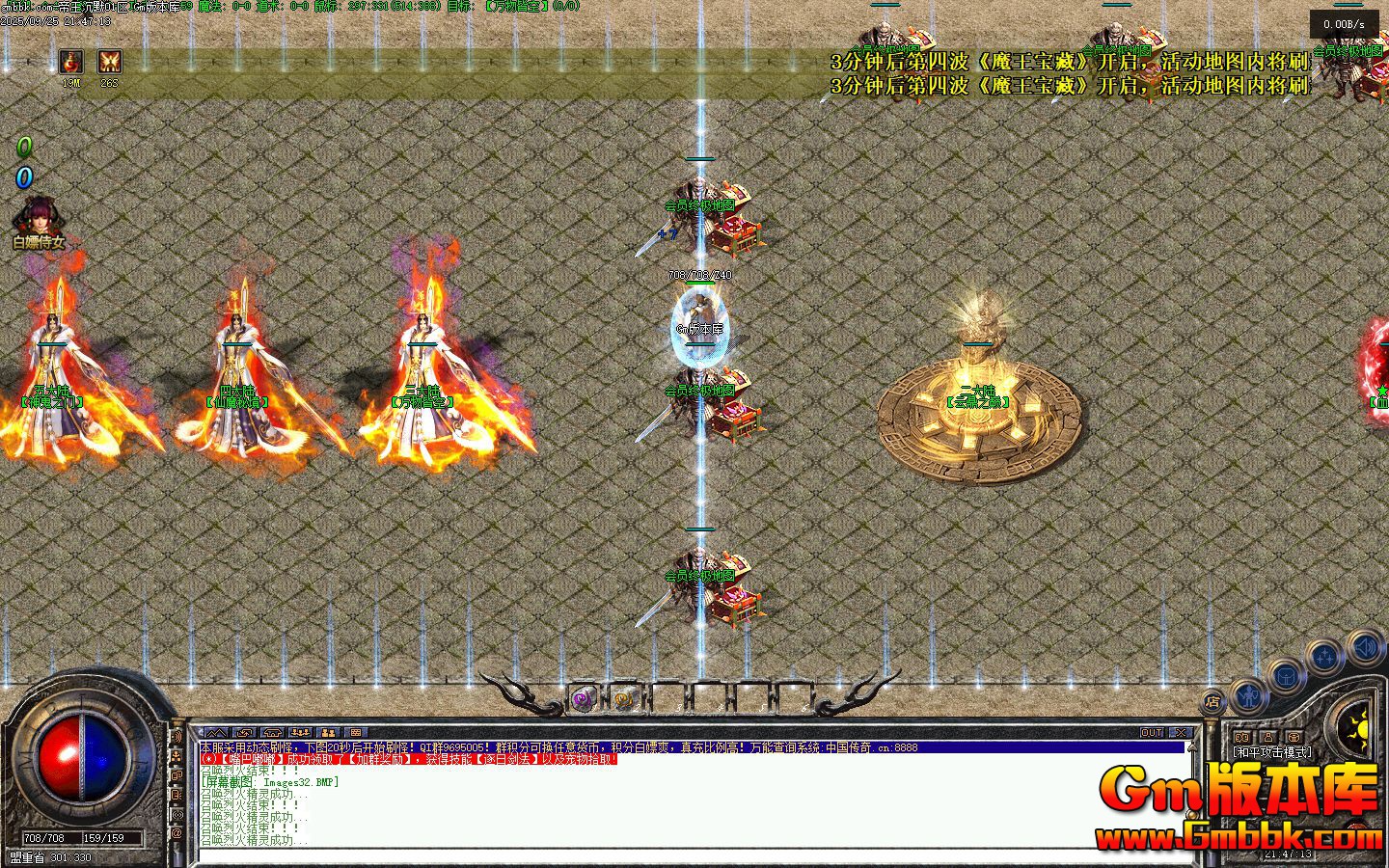 [Gm�汾��]2025��11�µ�����Ĭ��ְҵ��������|���Ͽ��|��Դ֮��|�������