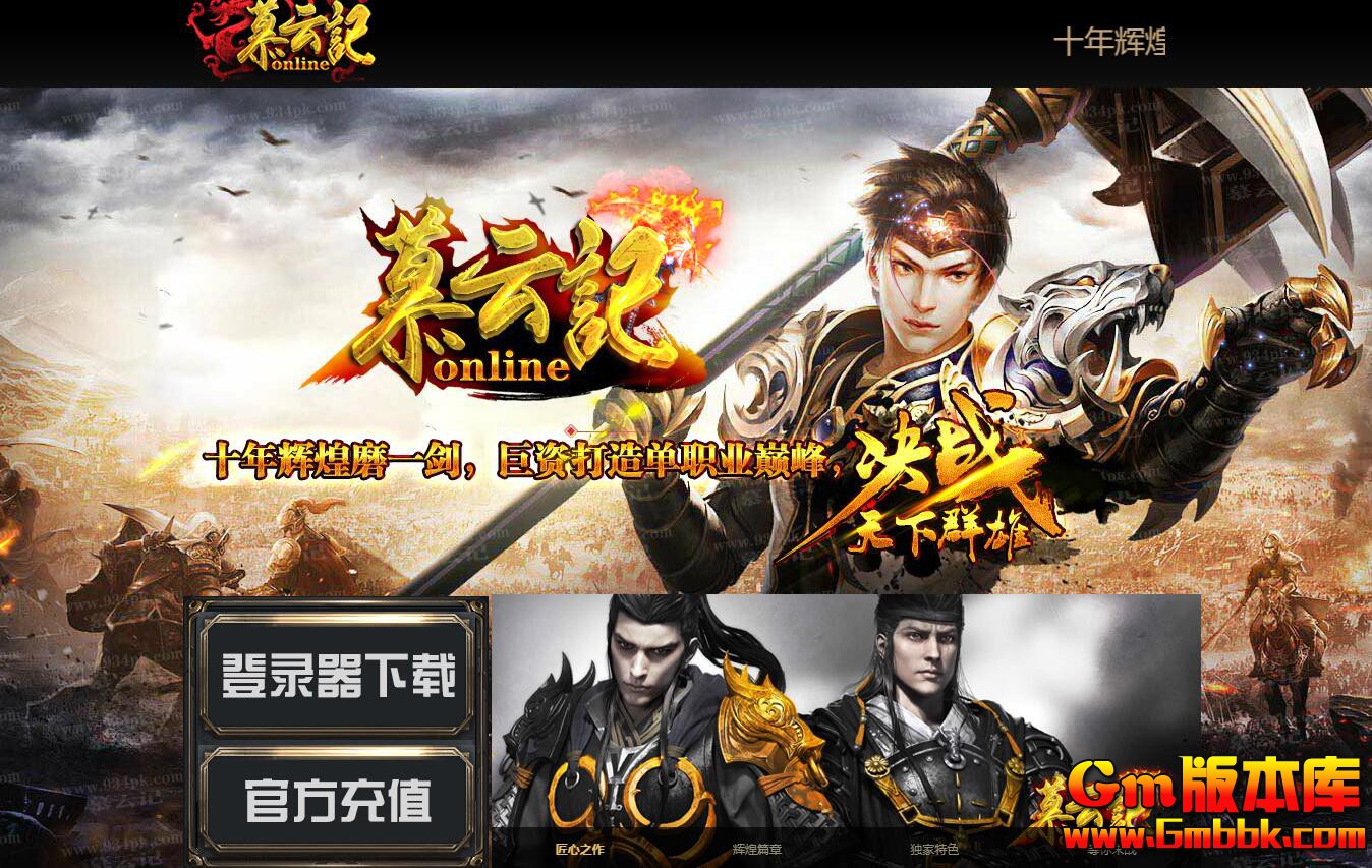 [Gm�汾��]2025��11����Ľ�Ƽ͵�ְҵ��������|����֮��|ħ��֮��|�������