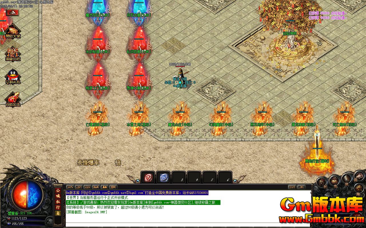 [Gm�汾��]2025��11������΢�䵥ְҵ��������|������Ĺ|�����ܾ�|Gom����