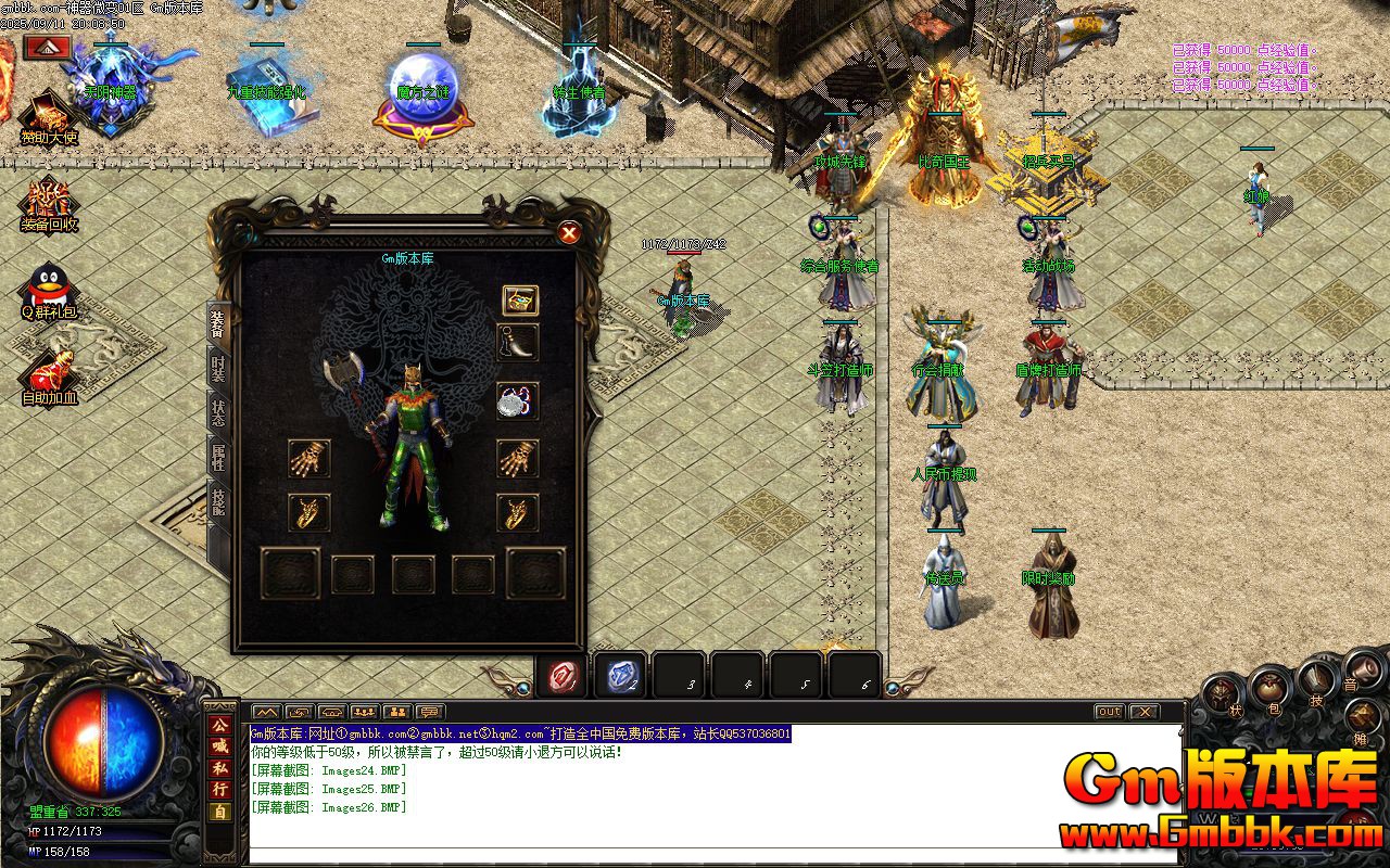 [Gm�汾��]2025��11������΢�䵥ְҵ��������|������Ĺ|�����ܾ�|Gom����