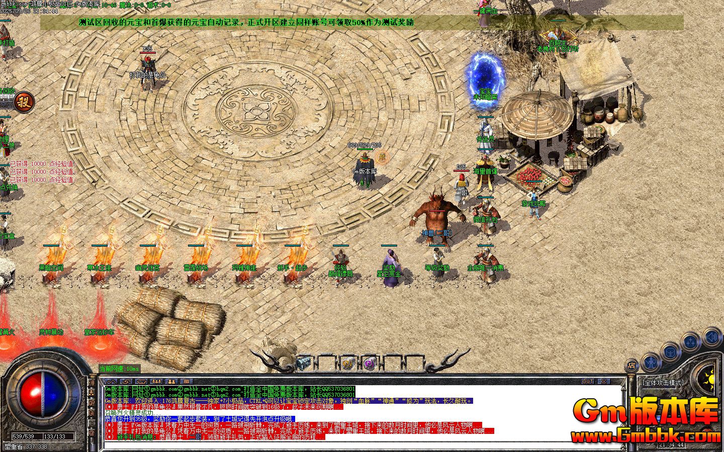 [Gm�汾��]2025��11�º�Ĥ������ְҵ��������|����ݵ�|����ֱ�|Gom����