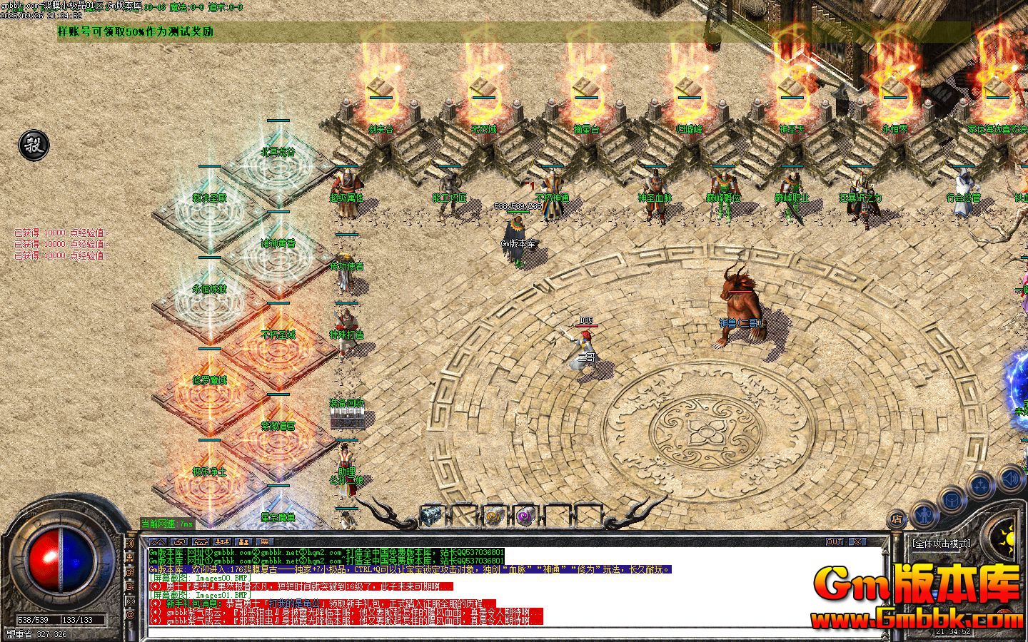 [Gm�汾��]2025��11�º�Ĥ������ְҵ��������|����ݵ�|����ֱ�|Gom����