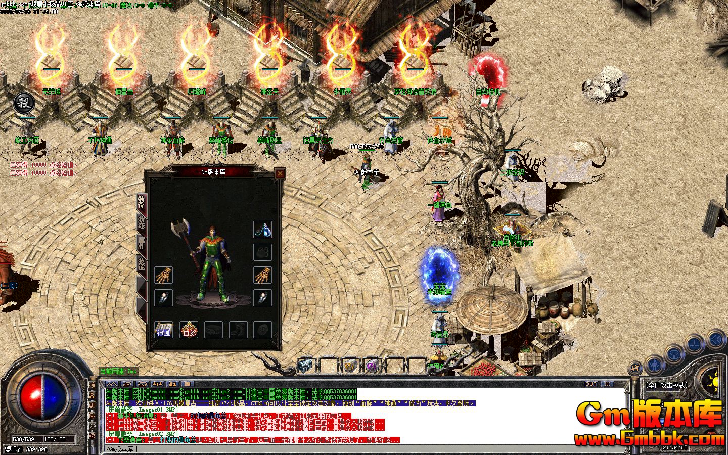 [Gm�汾��]2025��11�º�Ĥ������ְҵ��������|����ݵ�|����ֱ�|Gom����