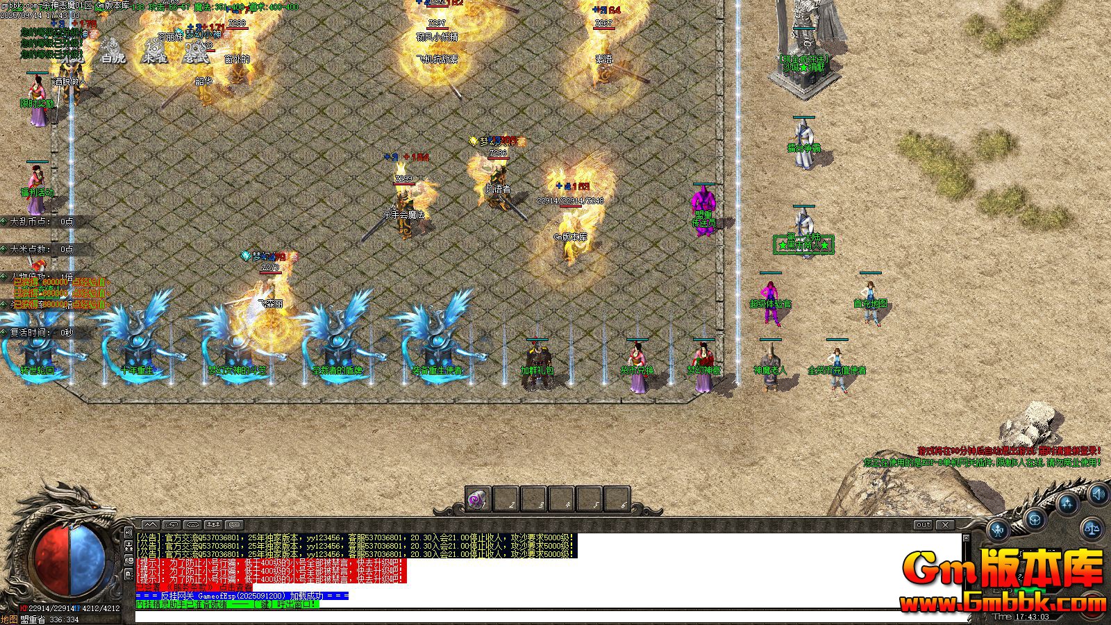 [Gm�汾��]2025��11��ɱ���ħ��ְҵ��������|ʮ������|�ֻ�ת��|Gom����