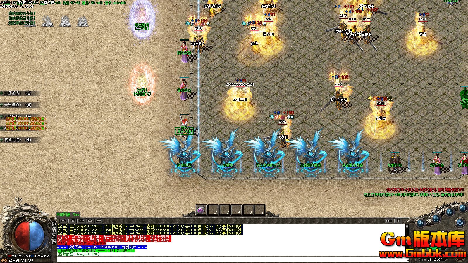 [Gm�汾��]2025��11��ɱ���ħ��ְҵ��������|ʮ������|�ֻ�ת��|Gom����