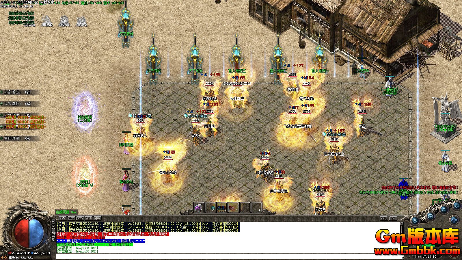 [Gm�汾��]2025��11��ɱ���ħ��ְҵ��������|ʮ������|�ֻ�ת��|Gom����