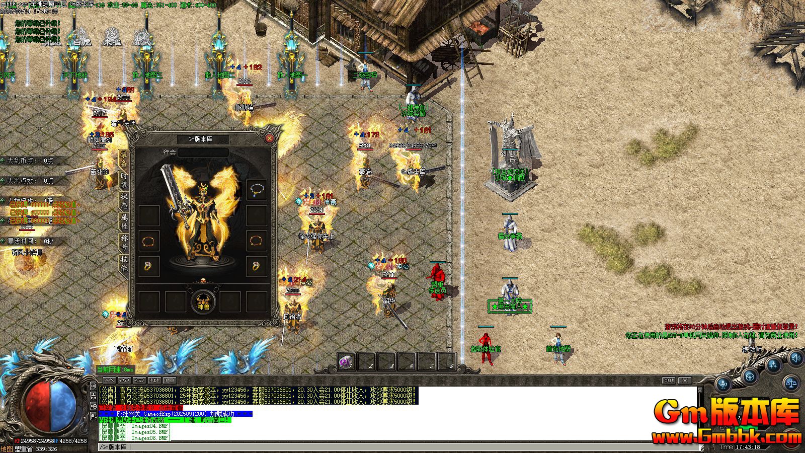 [Gm�汾��]2025��11��ɱ���ħ��ְҵ��������|ʮ������|�ֻ�ת��|Gom����