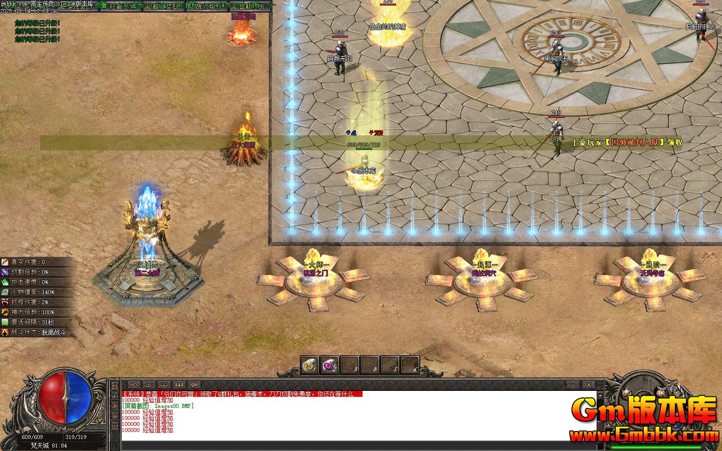  [Gm�汾��]2025��11���ͽ��浥ְҵ��������|��Դ֮��|���϶�Ѩ|��Gom����